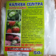 Добриво Калієва селітра, 200 г