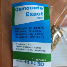 Удобрение Osmocote Exact, 7.5 г