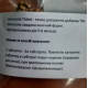 Удобрение Osmocote Exact, 7.5 г