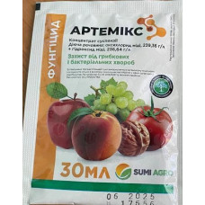 Фунгіцид Артемікс к.с., 30 мл, Самміт-Агро