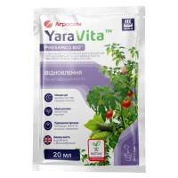 Біостимулятор для овочевих, фруктових рослин, YaraVita, 20 мл