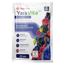 Біостимулятор для лохини, ягідних кущів, YaraVita, 20 мл