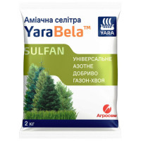 Аміачна селітра газон-хвоя Sulfan, YaraBela, 2 кг