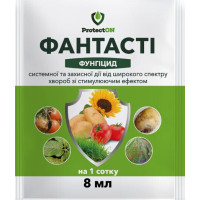 Фунгіцид Фантасті к.с., 8 мл