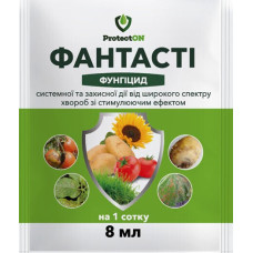 Фунгіцид Фантасті к.с., 8 мл