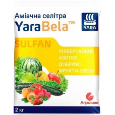 Аміачна селітра Фрукти-Овочі Sulfan, YaraBela, 2 кг