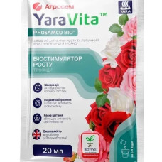 Активатор росту, біостимулятор для троянд, YaraVita, 20 мл