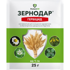 Гербіцид Зернодар в.г., 25 гр
