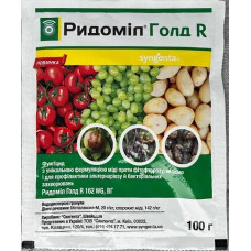 Фунгіцид Ридоміл Голд Р 162 WG  в.г., 100 г, Syngenta