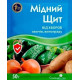 Фунгіцид Мідний Щит з.п., 50 г, Сімейний Сад