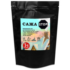 Засіб для видалення сажі Сажа STOP, 8 пак (80 г), Біохім-Сервіс