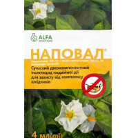 Фунгіцид Наповал к.с., 4 мл, Alfa Smart Agro