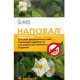 Фунгіцид Наповал к.с., 4 мл, Alfa Smart Agro