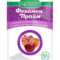 Фунгіцид Феномен Прайм в.г., 50 г, Укравіт