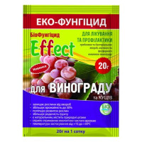Еко-Фунгіцид Еффект для винограду, 20 г, Біохім-Сервіс