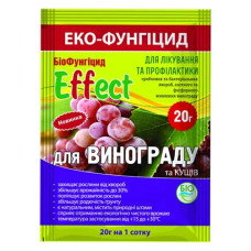Еко-Фунгіцид Еффект для винограду, 20 г, Біохім-Сервіс