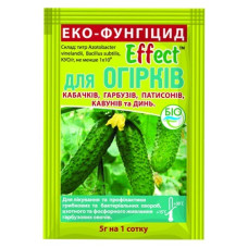 Еко-Фунгіцид Еффект для огірків, 5 г, Біохім-Сервіс