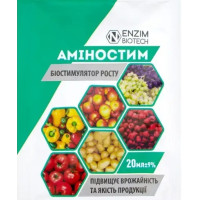 Біопрепарат Аміностим, 20 мл, Агро-Ензим