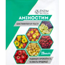 Біопрепарат Аміностим, 20 мл, Агро-Ензим