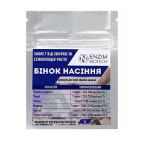 Біопрепарат BINOC насіння, 1 г, Агро-Ензим