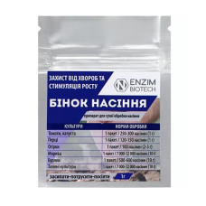 Біопрепарат BINOC насіння, 1 г, Агро-Ензим