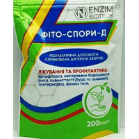 Біопрепарат Фіто-Спори-Д, 200 г, Агро-Ензим