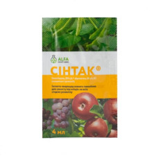 Фунгіцид Сінтак к.с., 4 мл, Alfa Smart Agro