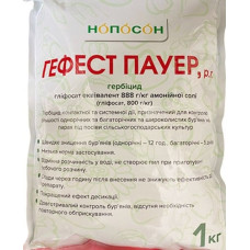 Гербіцид Гефест Пауер р.г. (1 кг), Нопосон