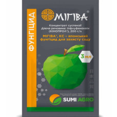 Фунгіцид Мігіва к.с., 3 мл, Самміт-Агро (SumiAgro)