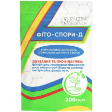 Біофунгіцид Фіто-спори-д паста 200 г, Агро-Ензим