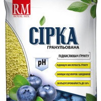 Сірка гранульована, 500 г,  Royal Mix