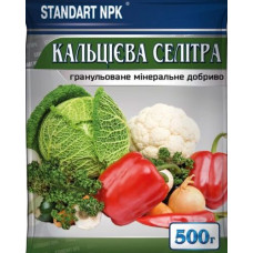 Кальцієва селітра, 200 г,  Standart NPK