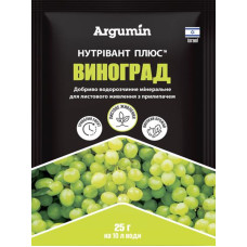 Удобрение Нутривант Плюс  Виноград, 25 гр, Argumin