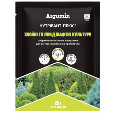 Удобрение Нутривант Плюс Хвойные и ландшафтные культуры, 25 гр, Argumin