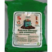 Бокаші для компосту з ЕМ-порошком 0,5 кг ТМ Заря-Microbioeffect