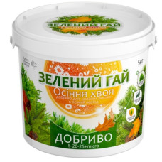 Добриво Зелений Гай Осіння хвоя 5 кг, Гілея