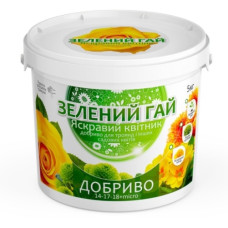 Добриво Зелений Гай Яскравий квітник 5 кг, Гілея