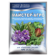 Удобрение для комнатных растений Мастер Агро 25 г, Киссон