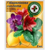 СТИМУЛЯТОР РОСТА ГИББЕРЕЛЛИНОВАЯ КИСЛОТА 2 МЛ, ШВИДКА ДОПОМОГА 