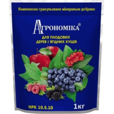 Добриво Агрономіка® для плодових дерев та ягідних кущів - 1 кг, Кіссон