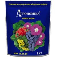 Добриво Агрономіка® універсальне - 1 кг, Кіссон