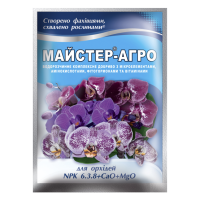Удобрение для орхидей Мастер Агро 25 г, Киссон