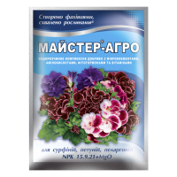 Удобрение для сурфиний и петуний Мастер Агро 25 г, Киссон