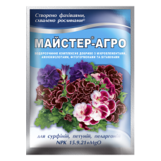 Удобрение для сурфиний и петуний Мастер Агро 25 г, Киссон