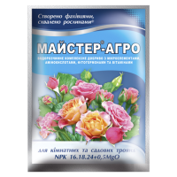 Удобрение для роз Мастер Агро 25 г, Киссон