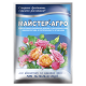 Удобрение для роз Мастер Агро 25 г, Киссон