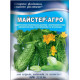 Удобрение Мастер-Агро для огурцов 100 г, Киссон