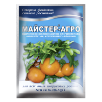 Удобрение для цитрусов Мастер Агро 25 г, Киссон