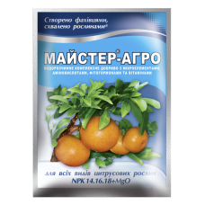Удобрение для цитрусов Мастер Агро 25 г, Киссон