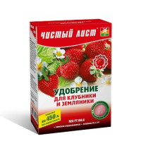  Удобрение «Чистый лист» для клубники и земляники 300 г,  Kvitofor
